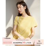 猫酱紫黄色圆领短袖女韩系简约通勤休闲正肩上衣宽松T恤