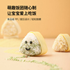 宝宝辅食工具三角卡通寿司饭团模具儿童食品安全哄宝宝吃饭神器