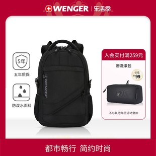 wenger威戈商务休闲笔记本电脑双肩背包，超大容量升级款黑610899