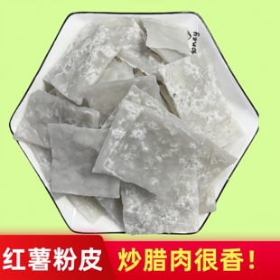 恩施特产红薯粉皮无添加粉，粑粑半成品苕皮苕，粉皮300g农家自制