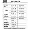 喜德盛电动车锂电池36v48v24折叠自行车，内置电瓶大容量电池，新国标(新国标)