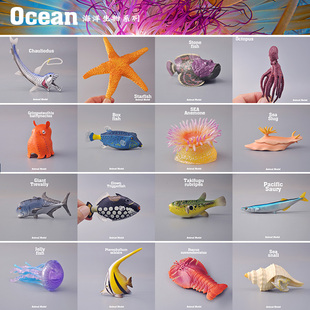 外单 正版仿真动物模型 海洋鱼虾螃蟹鲸鱼水母 儿童玩具礼物