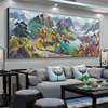 新中式沙发客厅背景墙装饰画中国风招财挂画办公室，大气单幅山水画
