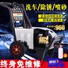 黑猫高压清洗机洗车机大功率220v380v洗地机水泵洗车商用水抢工业