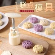 冰皮月饼压花模具，家用diy手压式点心烘焙印具糕点绿豆糕模具套装