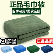 军绿色毛巾被毛巾毯夏季毛毯单人军，绿毯被薄毯子