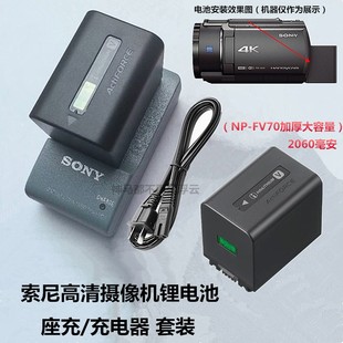适用sony索尼fdr-ax60ax30ax40ax45高清摄像机，锂电池+充电器