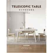 极简岩板实木餐桌可伸缩折叠餐桌轻奢现代简约家用小户型可变圆桌