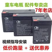 6伏v4v4.5v12伏v7ah儿童，电动车玩具汽车摩托童车，电瓶蓄电池充电器