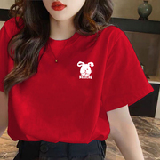兔年本命年短袖T恤女纯棉打底衫2023年红色衣服体恤大红上衣