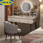 IKEA宜家梳妆台卧室简约现代小户型梳妆桌简易化妆台出租屋化妆桌
