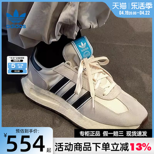 adidas阿迪达斯三叶草夏季男女鞋retropye5运动鞋休闲鞋ie8105