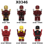 兼容乐高X0346超级英雄超胆侠夜魔侠拼装积木人仔儿童玩具