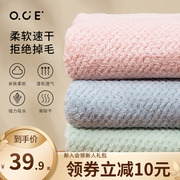 OCE超细纤维菠萝纹浴巾女柔软家用超强吸水大毛巾情侣款洗脸洗澡