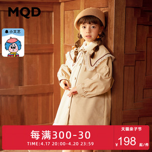 mqd2022秋季童装女童秋装，经典风衣外套儿童，甜美网纱拼接上衣