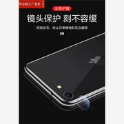 适用mini6镜头贴air5镜头膜ari4后摄像头保护ipadmini6苹果ipadair4平板padmini迷你mimi6镜配件相机盖镜片高