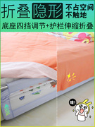 莱旺家婴儿童床护栏床围栏，宝宝床边防护栏，大床2米1.8米通用挡板