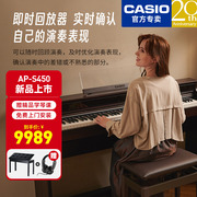 casio卡西欧电钢琴88键重锤成人，初学入门专业考级立式家用aps450