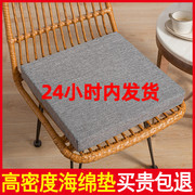 定制亚麻沙发坐垫海绵垫沙发垫，实木座垫加厚高密度，椅垫增高厚垫子