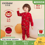龙年限定齐齐熊男童(熊，男童)红色秋衣秋裤套装儿童，新年纯棉内衣宝宝打底