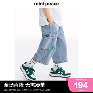 minipeace太平鸟童装，男童七分裤夏季儿童牛仔裤宽松直筒中裤