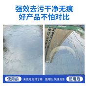 玻璃水防冻汽车冬季四季通用去污镀膜雨刮水防冻挡风玻璃清洗液