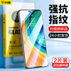 闪魔适用华为mate30钢化膜mate50手机膜50E蓝光mate60钢化膜mate10pro高清mate9防指纹por手机玻璃保护贴膜