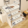 猫和老鼠创意楼梯，垫可擦洗防滑踏步垫台阶贴可定制旋转楼梯脚踏垫