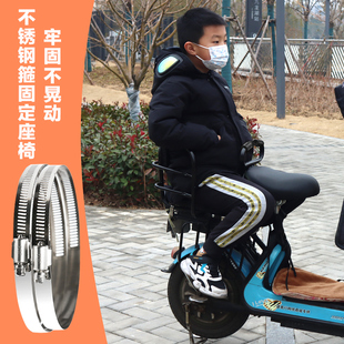 电动自行车后置儿童安全座椅电瓶车宝宝座椅后置不锈钢箍固定加宽
