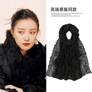 黑色蕾丝围巾倪妮同款小众，设计感时尚气质，雪纺泡泡巾2023年女