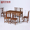 红木家具全鸡翅木餐桌椅，组合明式实木餐厅方形，餐桌餐台饭台饭桌子