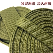 橄榄绿背包绳打包带单位军训应急军绿编织绳子帆布捆被带行李绑带