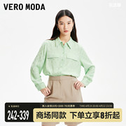 veromoda衬衫女2023秋冬h版型小翻领，长袖设计简约气质