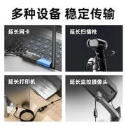 USB3.0延长数据线2.0带信号放大器公对母口电脑键盘鼠标无线网卡