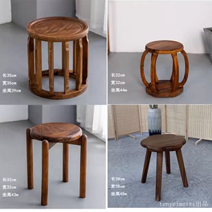 南美胡桃木实木凳子新中式围椅，禅意家用北欧椅茶桌椅条圆凳实木凳