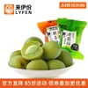 来伊份清脆梅250g办公室休闲零食果干蜜饯果脯梅子脆青梅小包散装