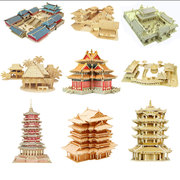 四联木制仿真模型 益智DIY玩具木质拼装立体拼图中国古楼建筑