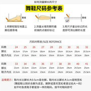 拉丁舞鞋儿童女孩白色中跟初学者少儿软底舞蹈鞋焦点女拉丁跳舞鞋