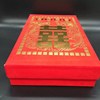 香港结婚用品十万元大红色包利是封礼金封植绒礼金盒聘金大号