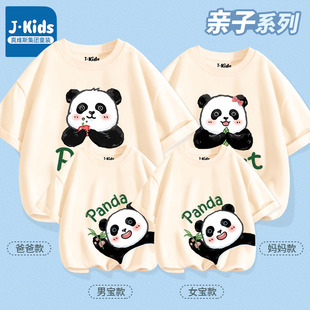 真维斯集团一家三口亲子装夏季儿童，短袖t恤衫卡通熊猫母子母女装