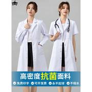 白大褂女款冬季厚款短袖，医生学生大衣，长袖医院实验室护士服工作服