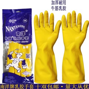加厚橡胶手套/无气味/耐磨/抗酸碱塑胶手套/加长版乳胶手套