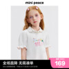 minipeace太平鸟童装女童翻领短袖T恤儿童POLO衫不规则下摆洋气新