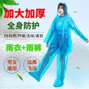 加厚一次性雨衣雨裤分体式套装防水全身户外徒步旅行漂流男女通用