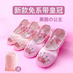 儿童舞蹈鞋女童芭蕾舞鞋缎面中国舞，软底练功鞋，猫爪鞋幼儿宝宝专用