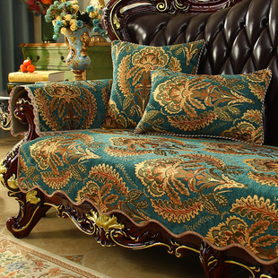 美式复古沙发垫轻奢高档冬季沙发坐垫，盖巾欧式皮沙发套罩防滑座垫
