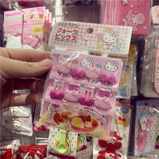 日本HelloKitty创意卡通水果叉便当叉签可爱粉嫩点心甜品小叉子