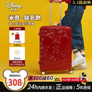 迪士尼行李箱女24寸网红ins女小型20寸拉杆登机旅行红色结婚箱子