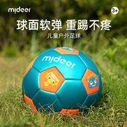 mideer弥鹿儿童足球4号青少年中小学生幼儿园训练比赛专用球耐磨