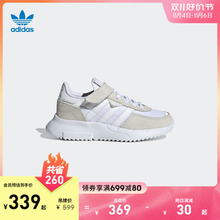 adidas阿迪达斯三叶草RETROPY F2男小童经典魔术贴运动鞋子